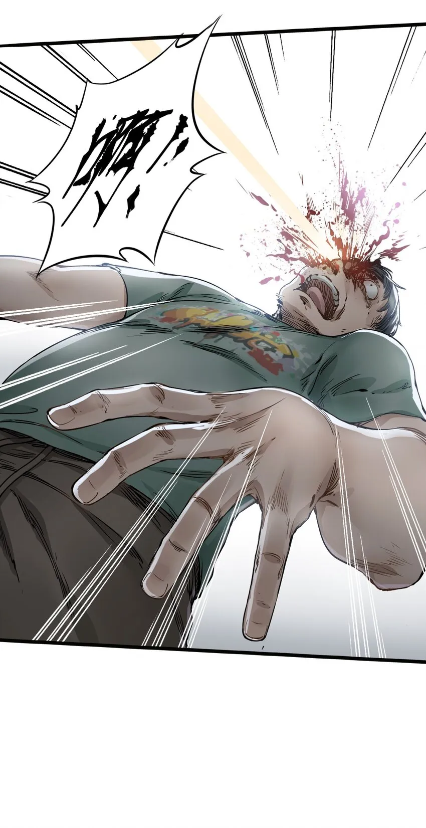 13 扫除 第46页