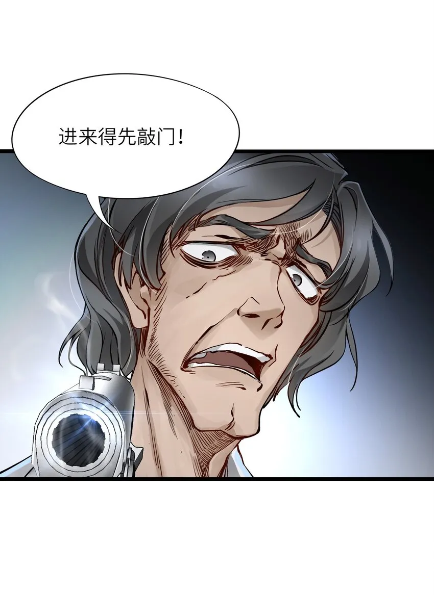 13 扫除 第48页