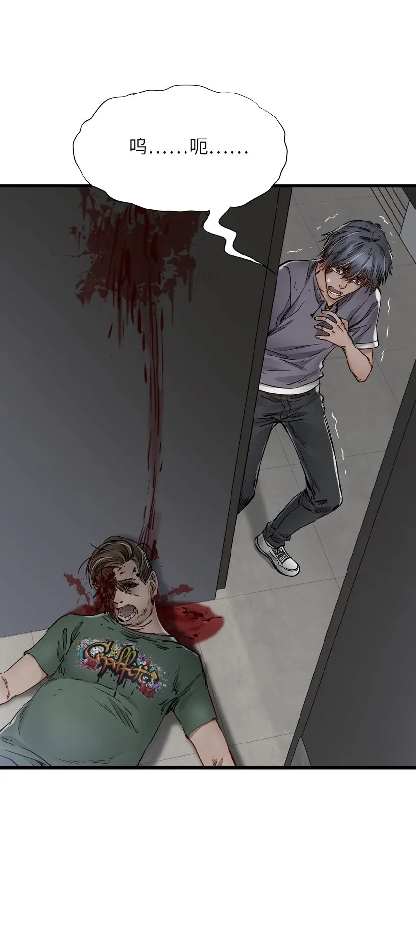 13 扫除 第49页