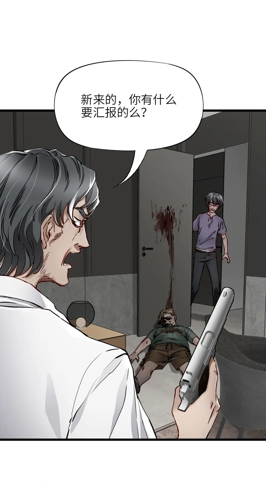 13 扫除 第50页