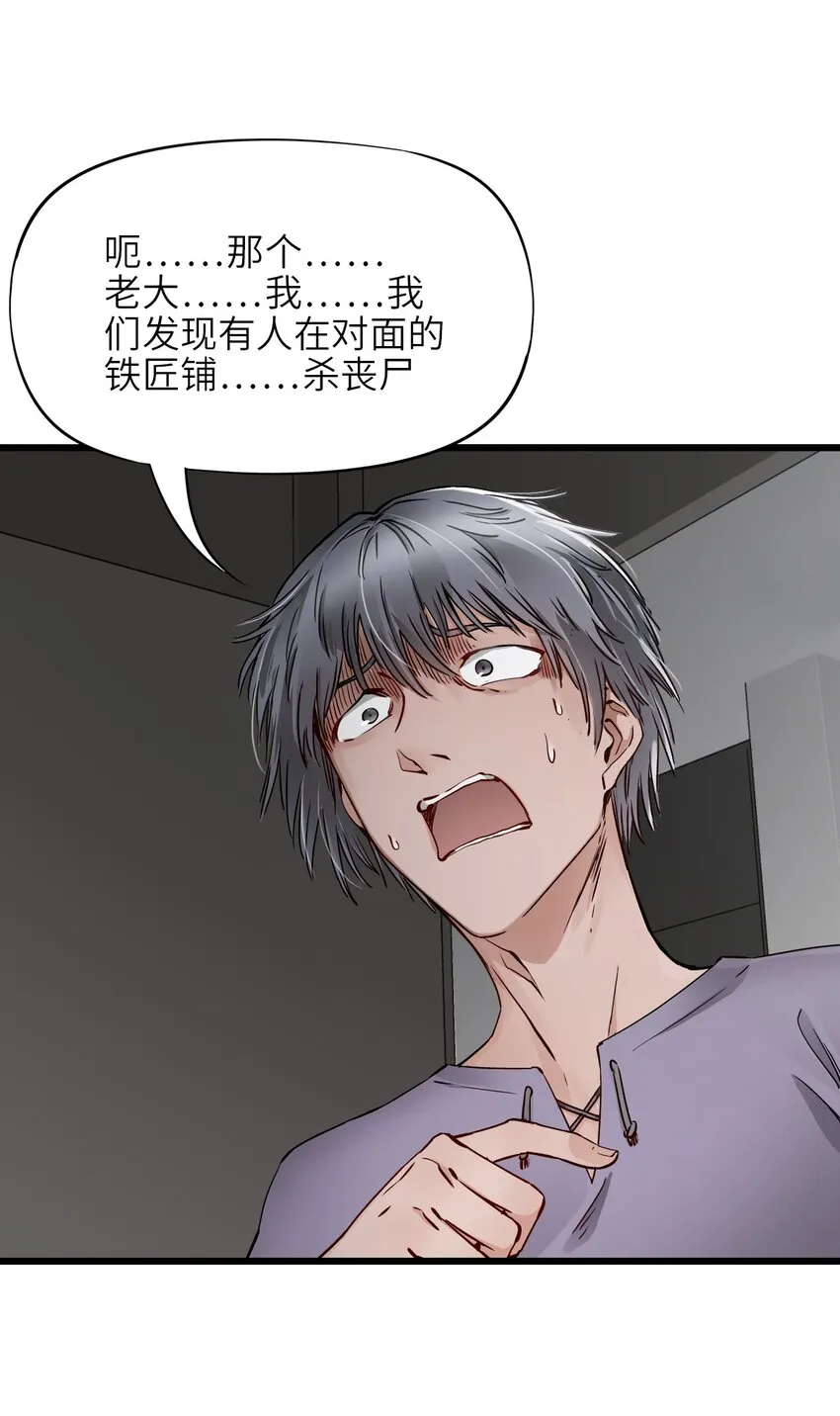 13 扫除 第51页