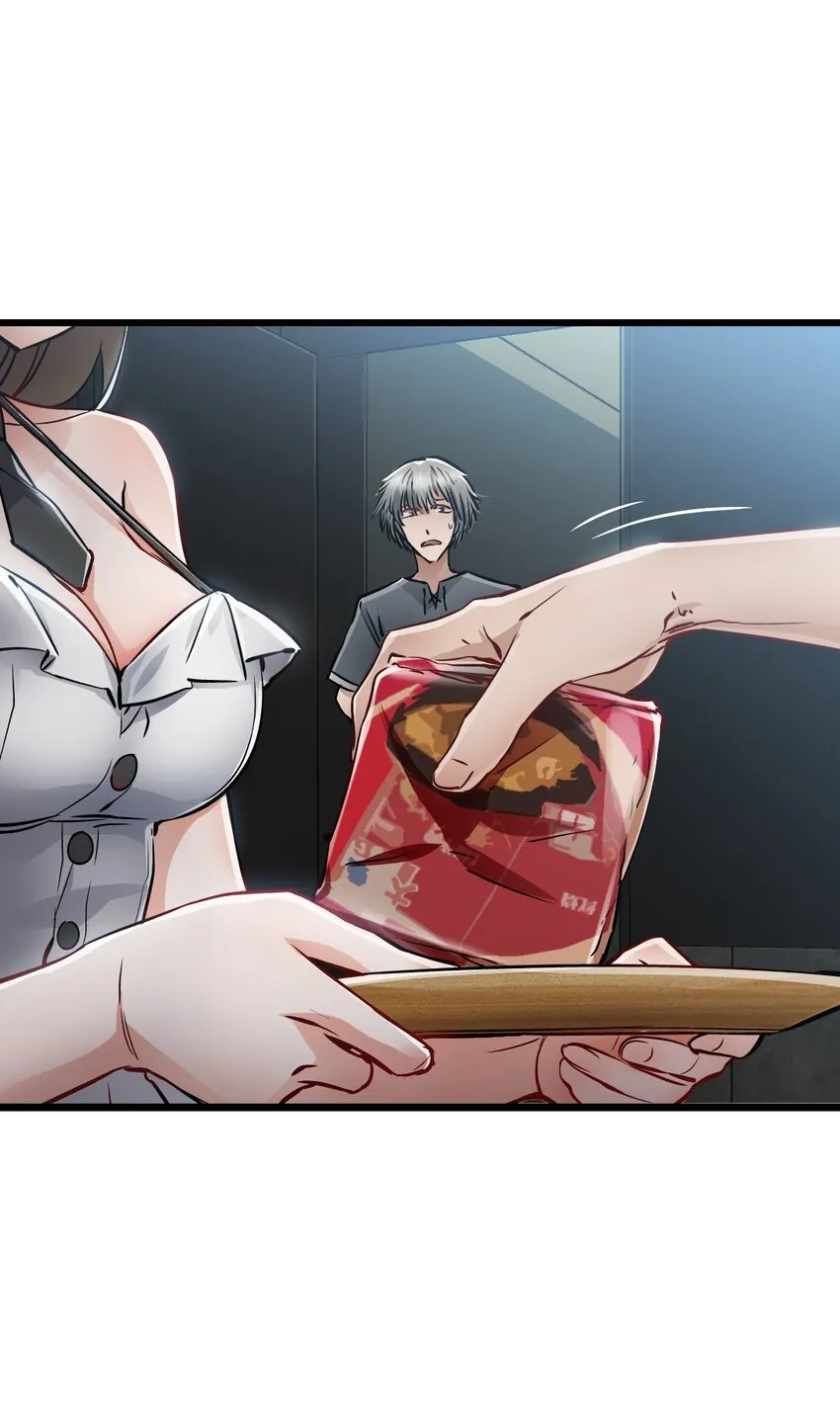 13 扫除 第57页