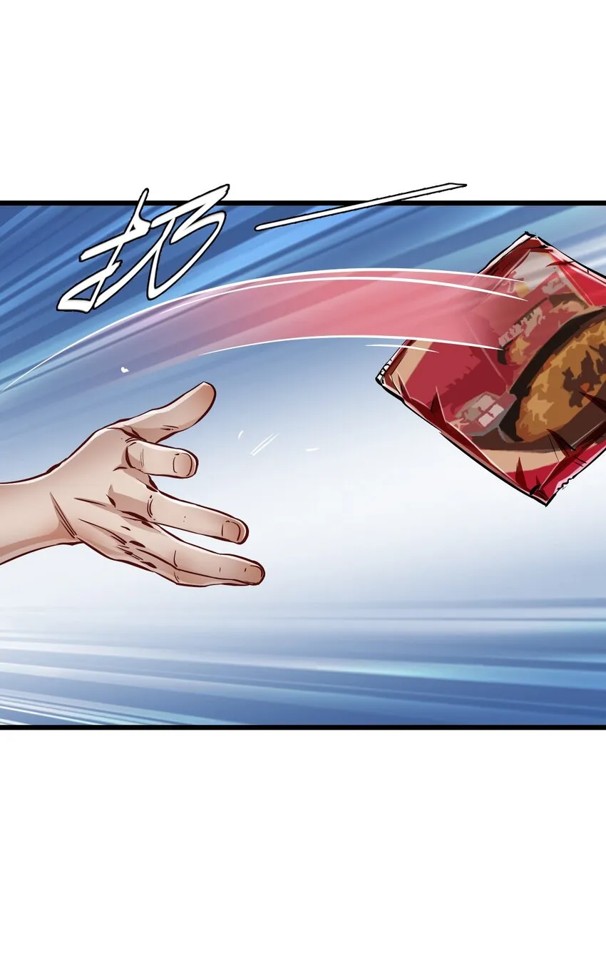 13 扫除 第58页