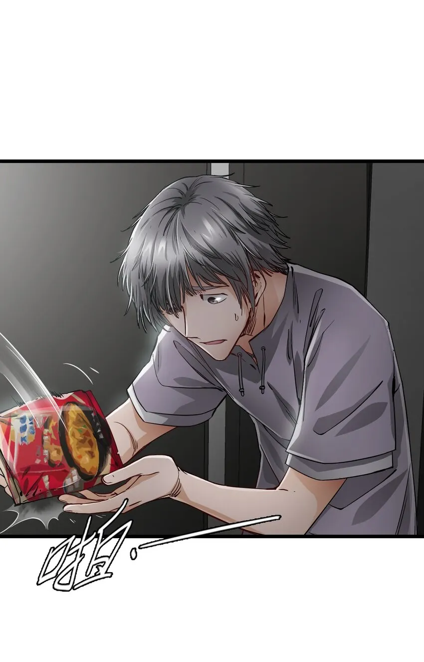 13 扫除 第59页