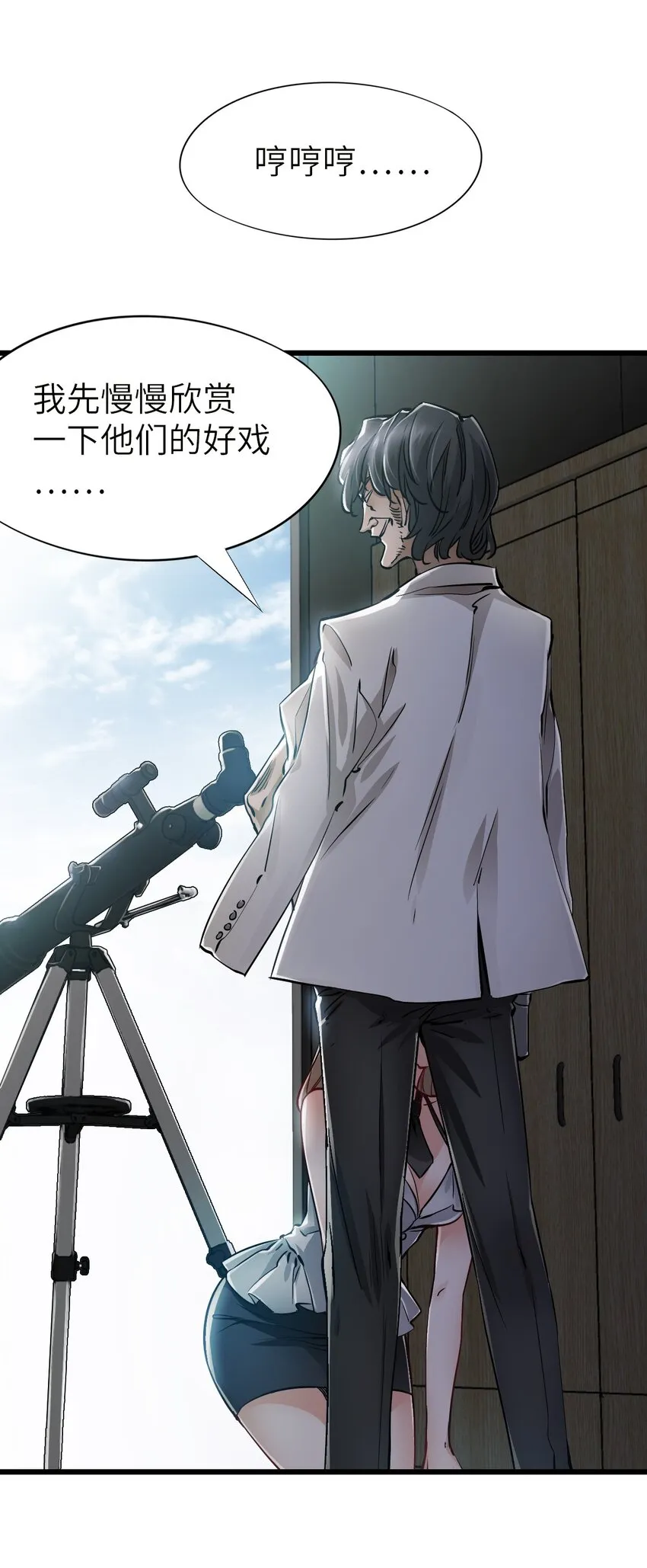 13 扫除 第63页