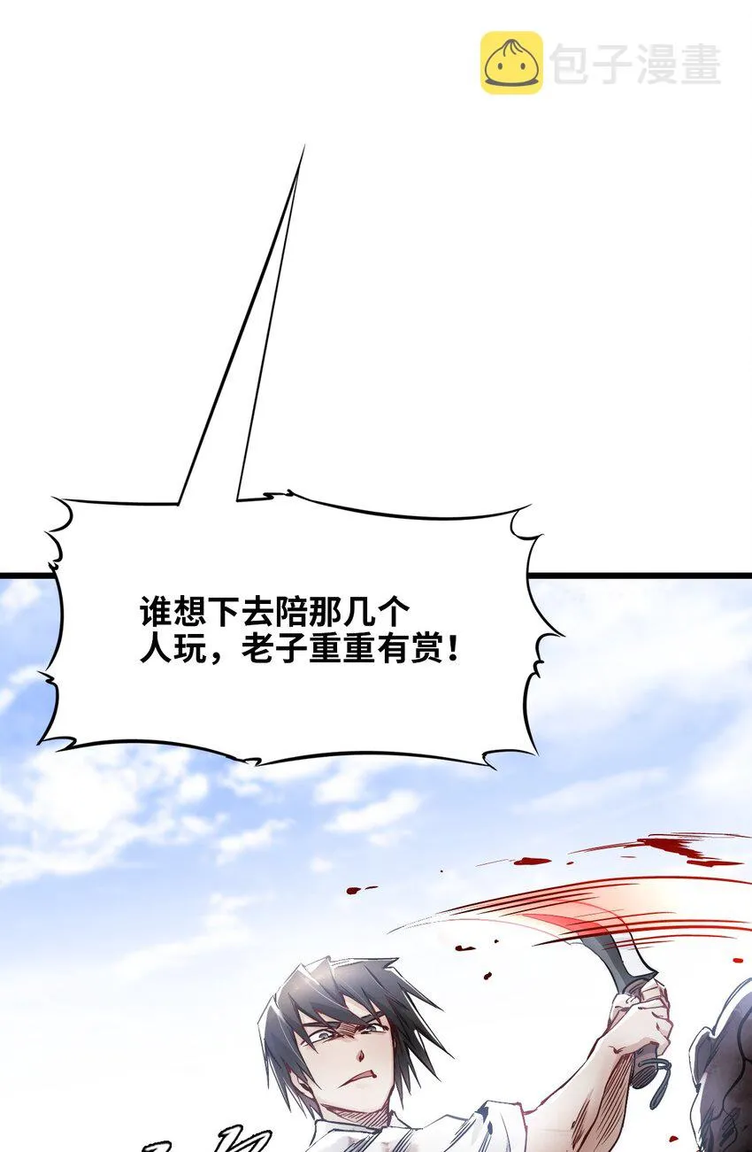 13 扫除 第66页