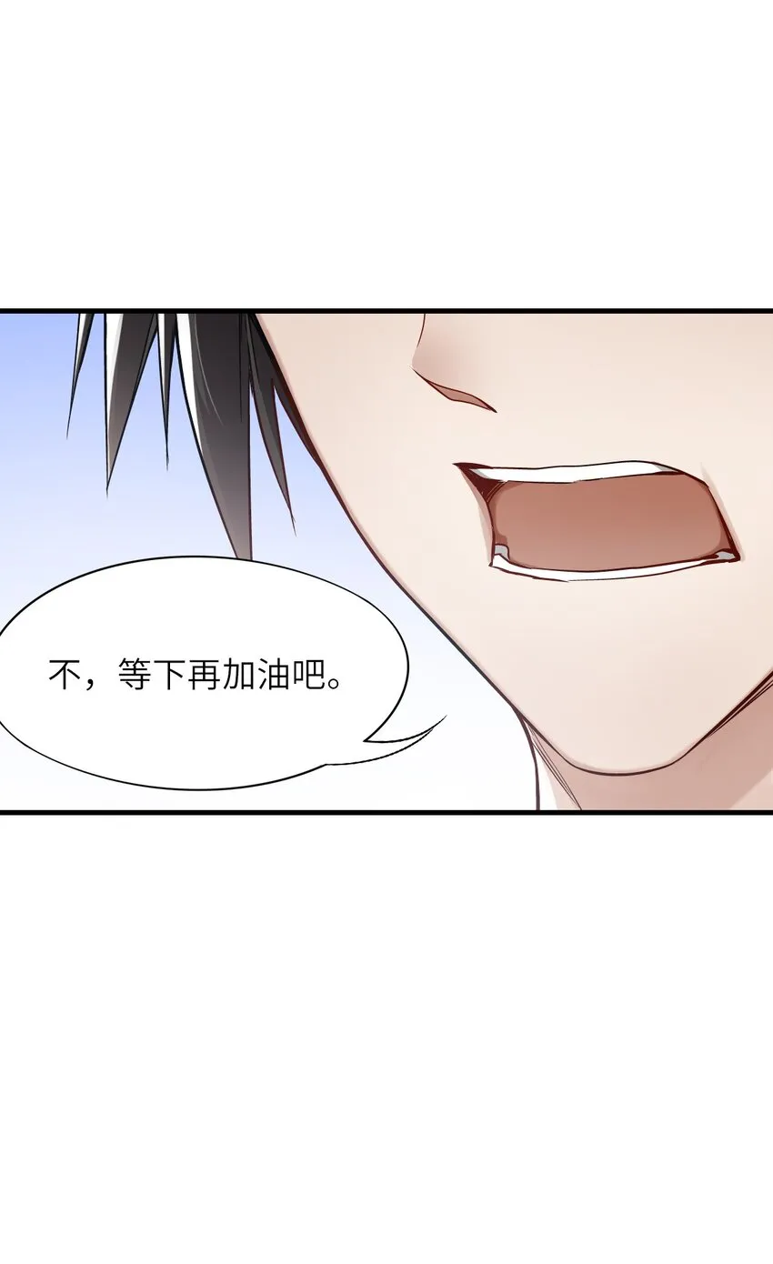 12 喋血街头 第10页