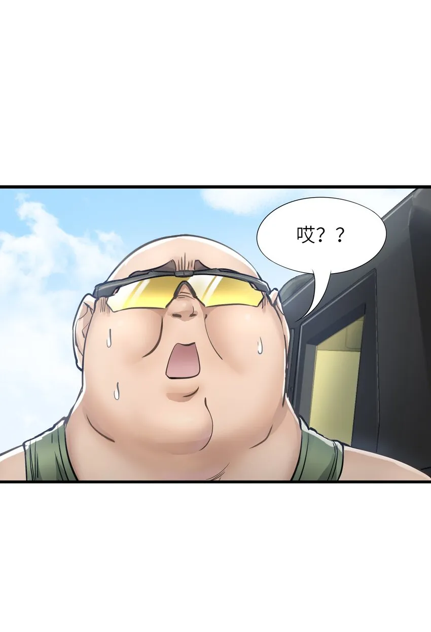 12 喋血街头 第15页