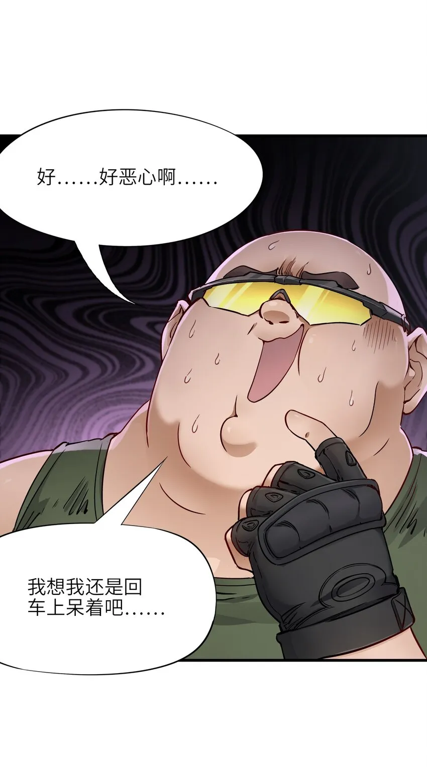 12 喋血街头 第19页