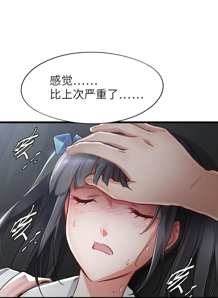 12 喋血街头 第49页
