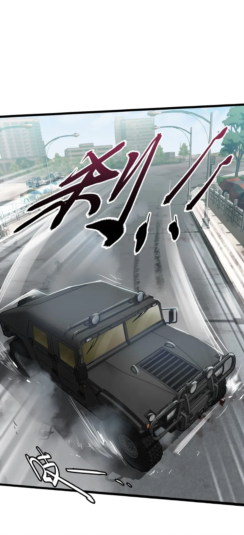 12 喋血街头 第69页