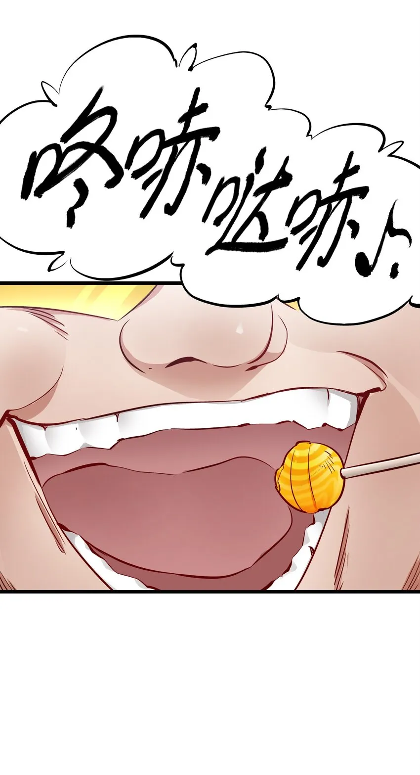 11 小试牛刀 第7页