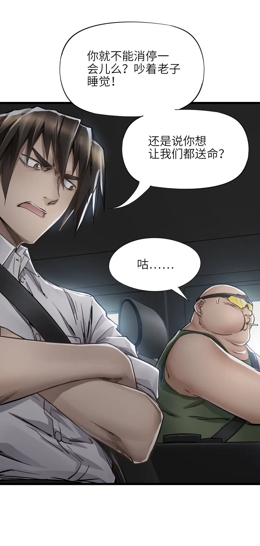 11 小试牛刀 第12页