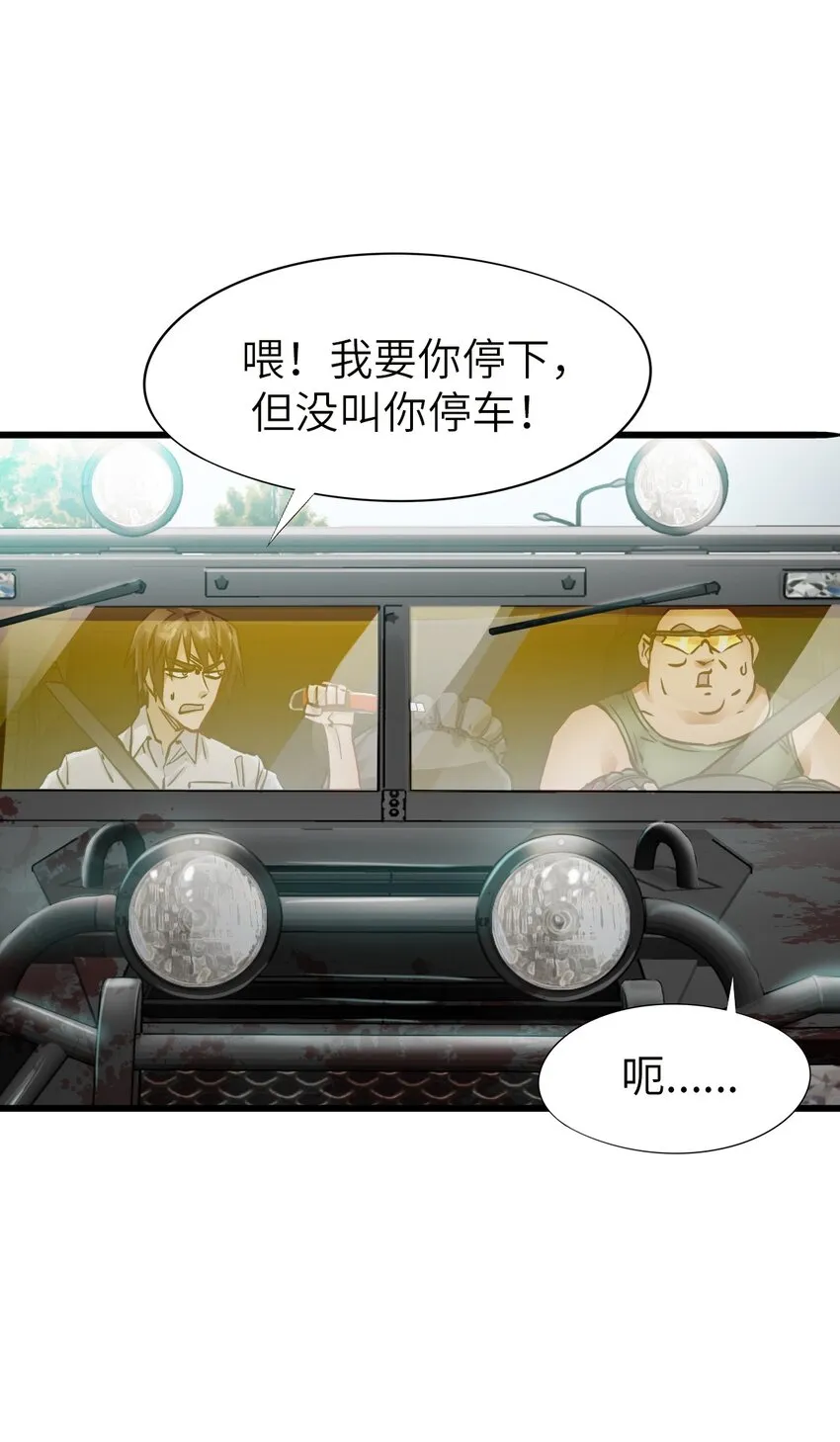 11 小试牛刀 第16页