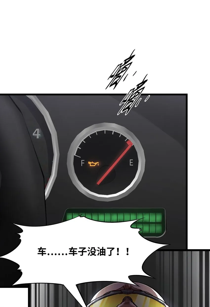 11 小试牛刀 第17页