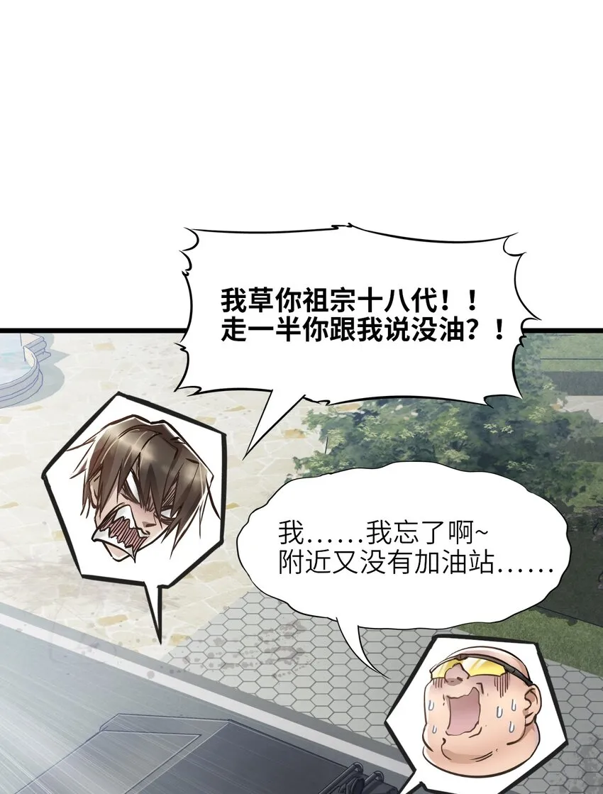 11 小试牛刀 第20页