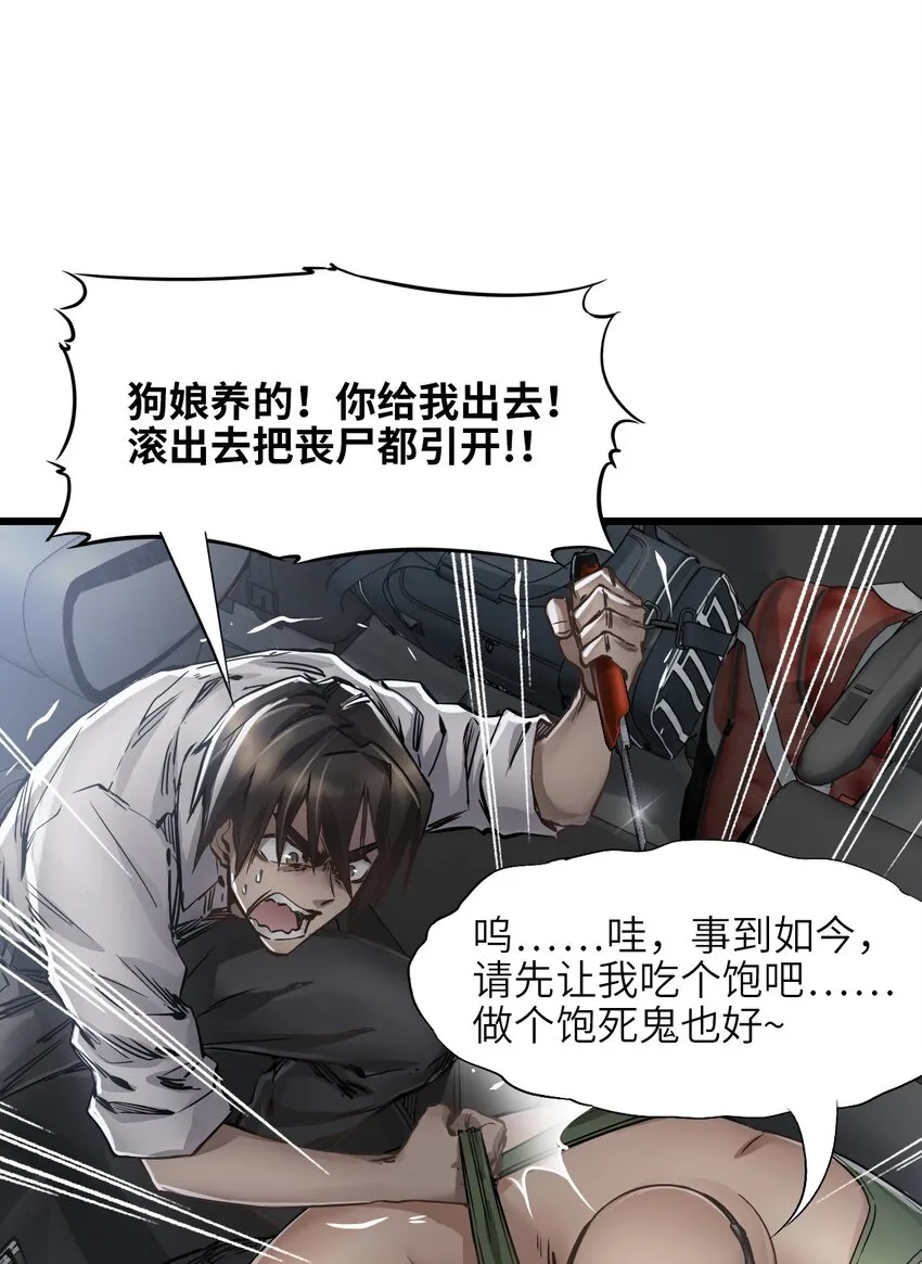 11 小试牛刀 第22页