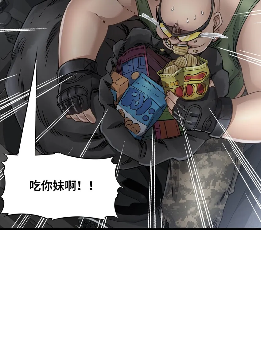 11 小试牛刀 第23页