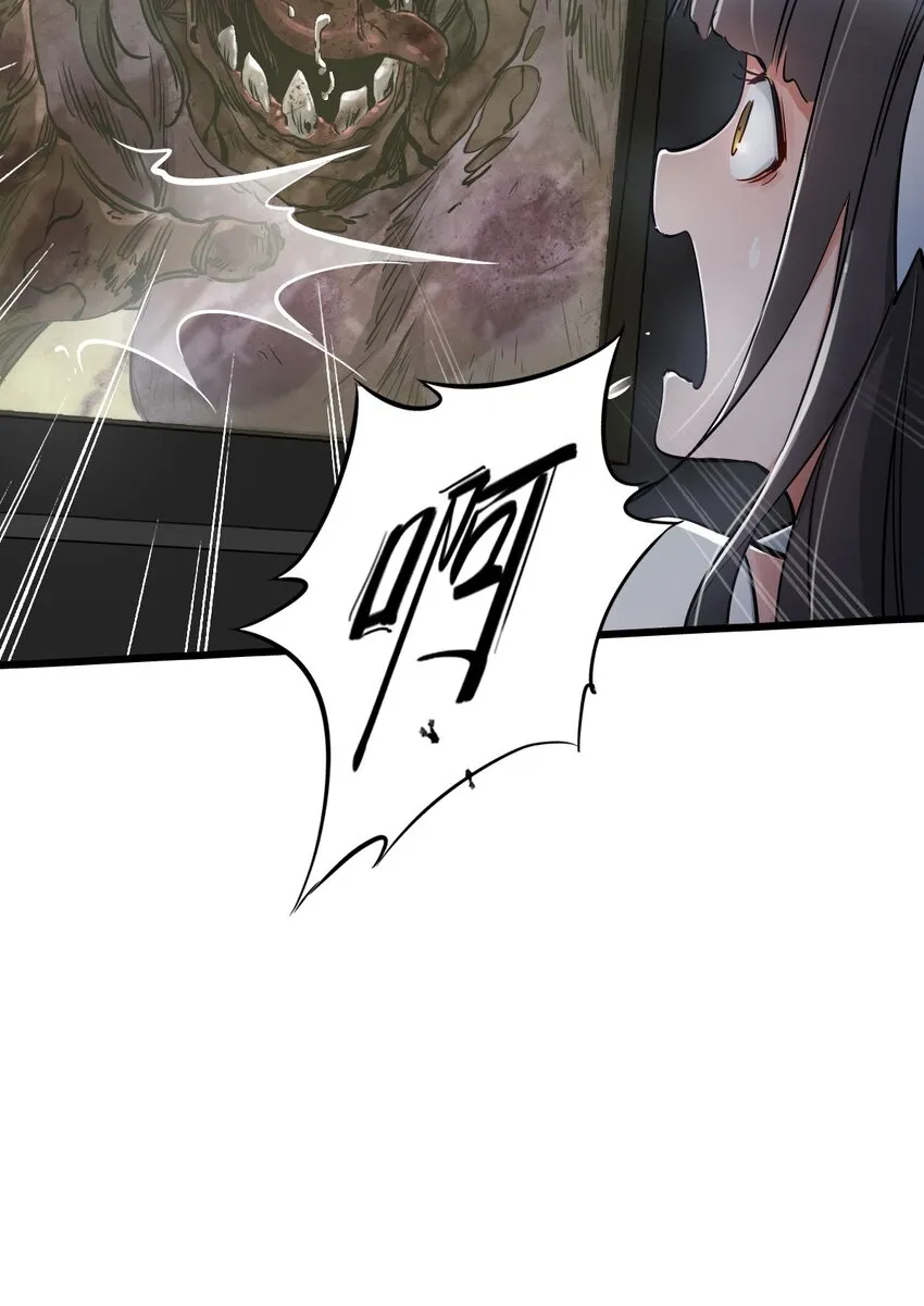 11 小试牛刀 第26页