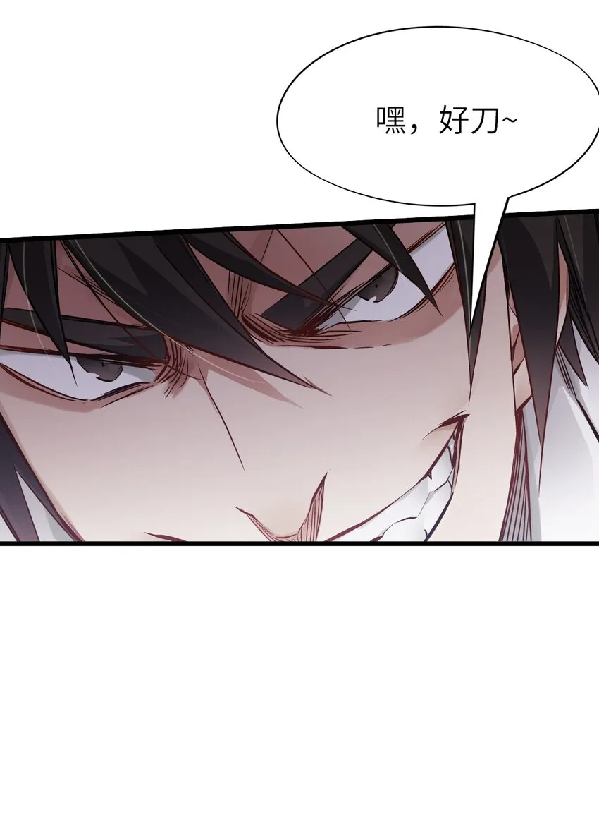 11 小试牛刀 第39页