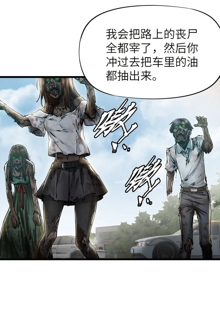 11 小试牛刀 第56页