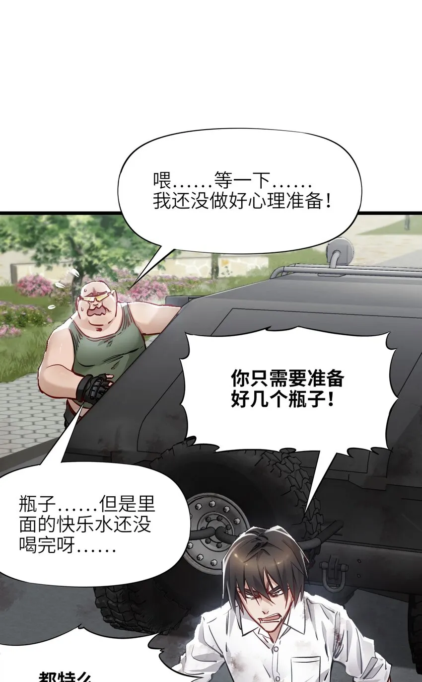 11 小试牛刀 第59页