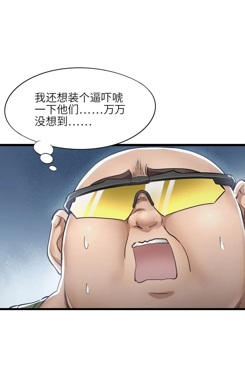 11 小试牛刀 第62页