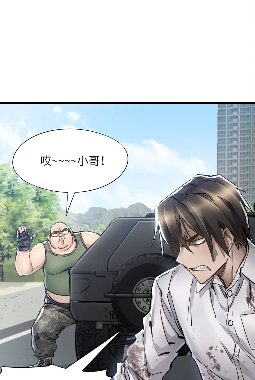 11 小试牛刀 第64页