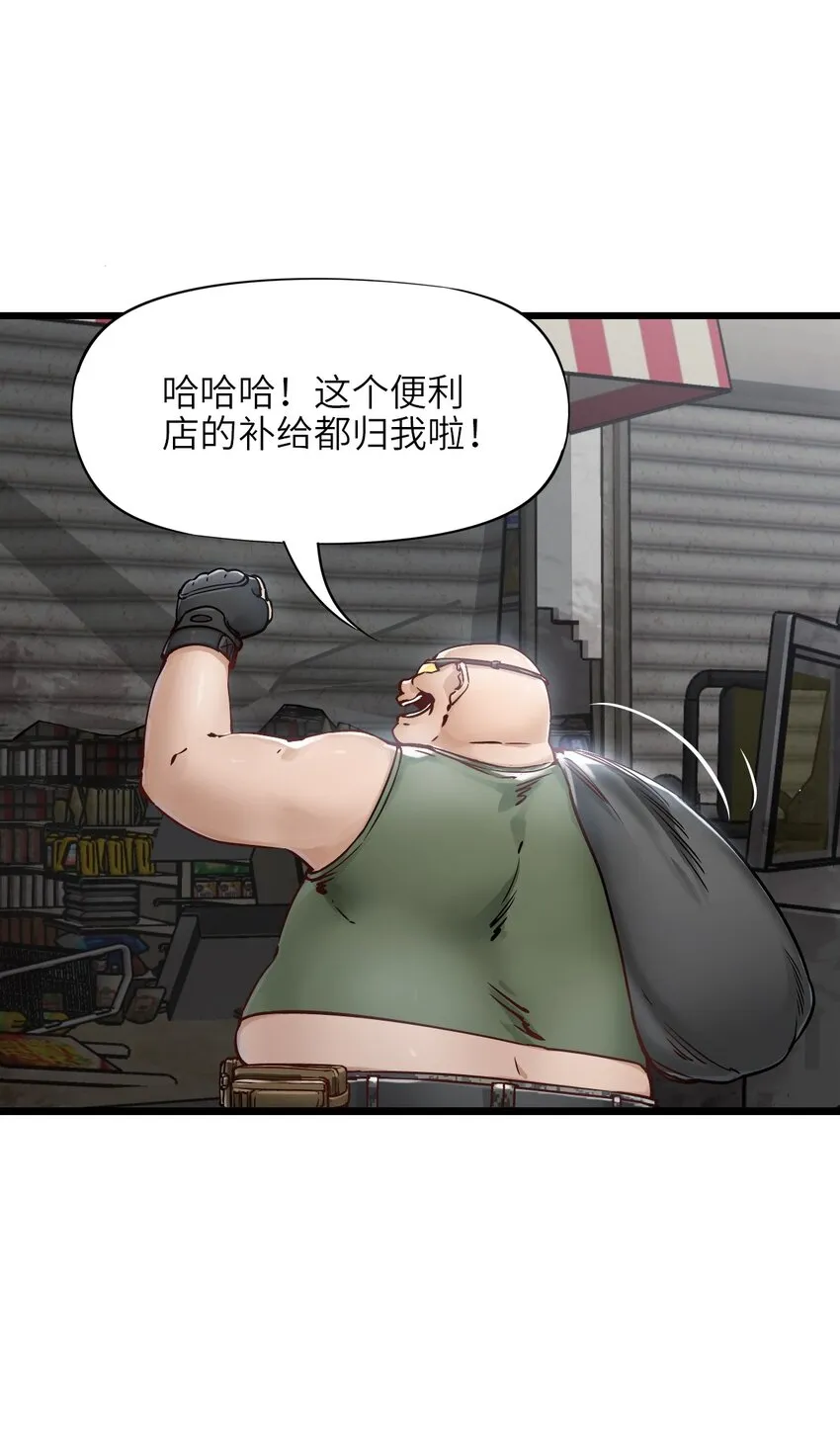 10 老司机 第4页