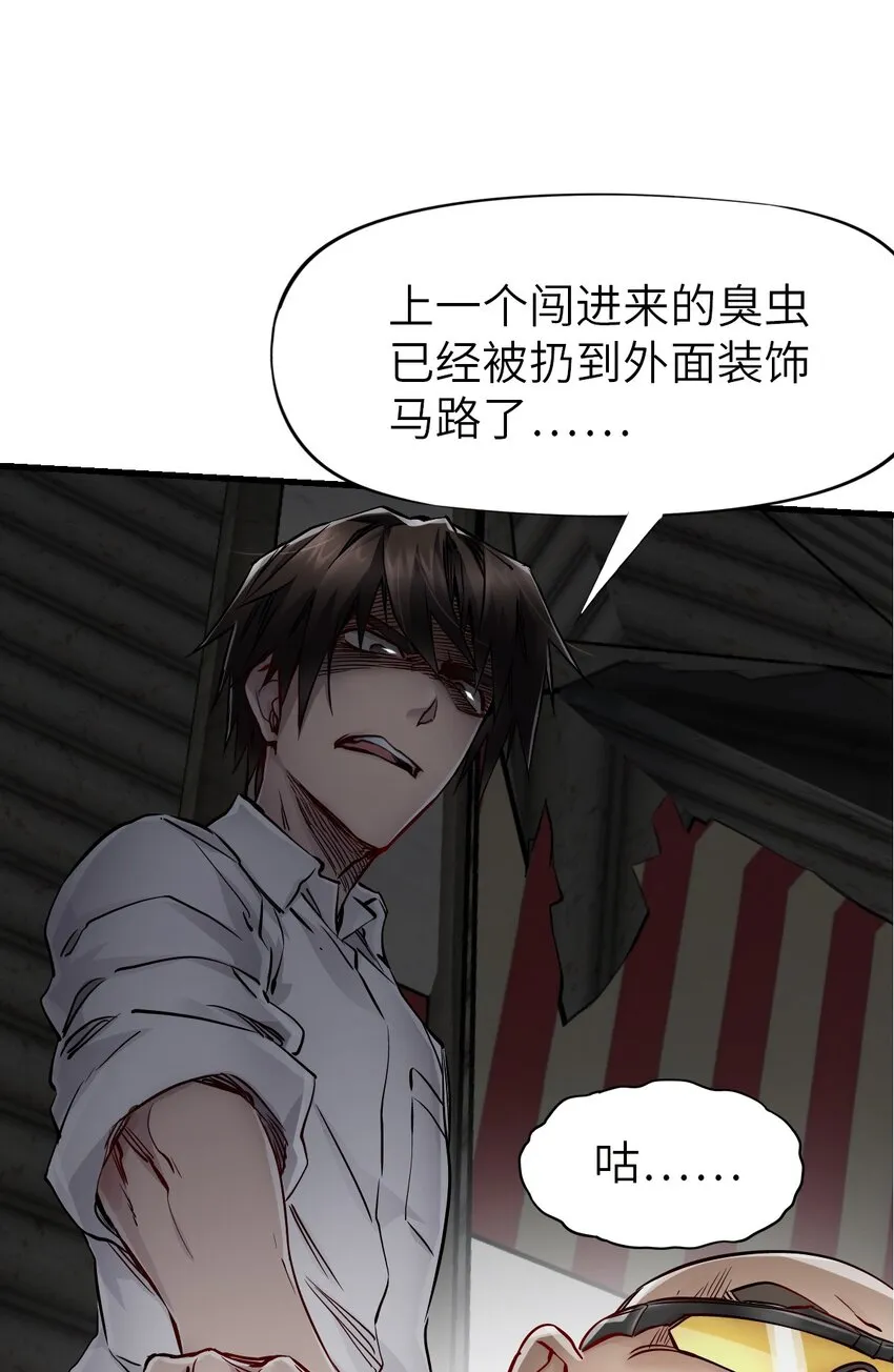 10 老司机 第11页