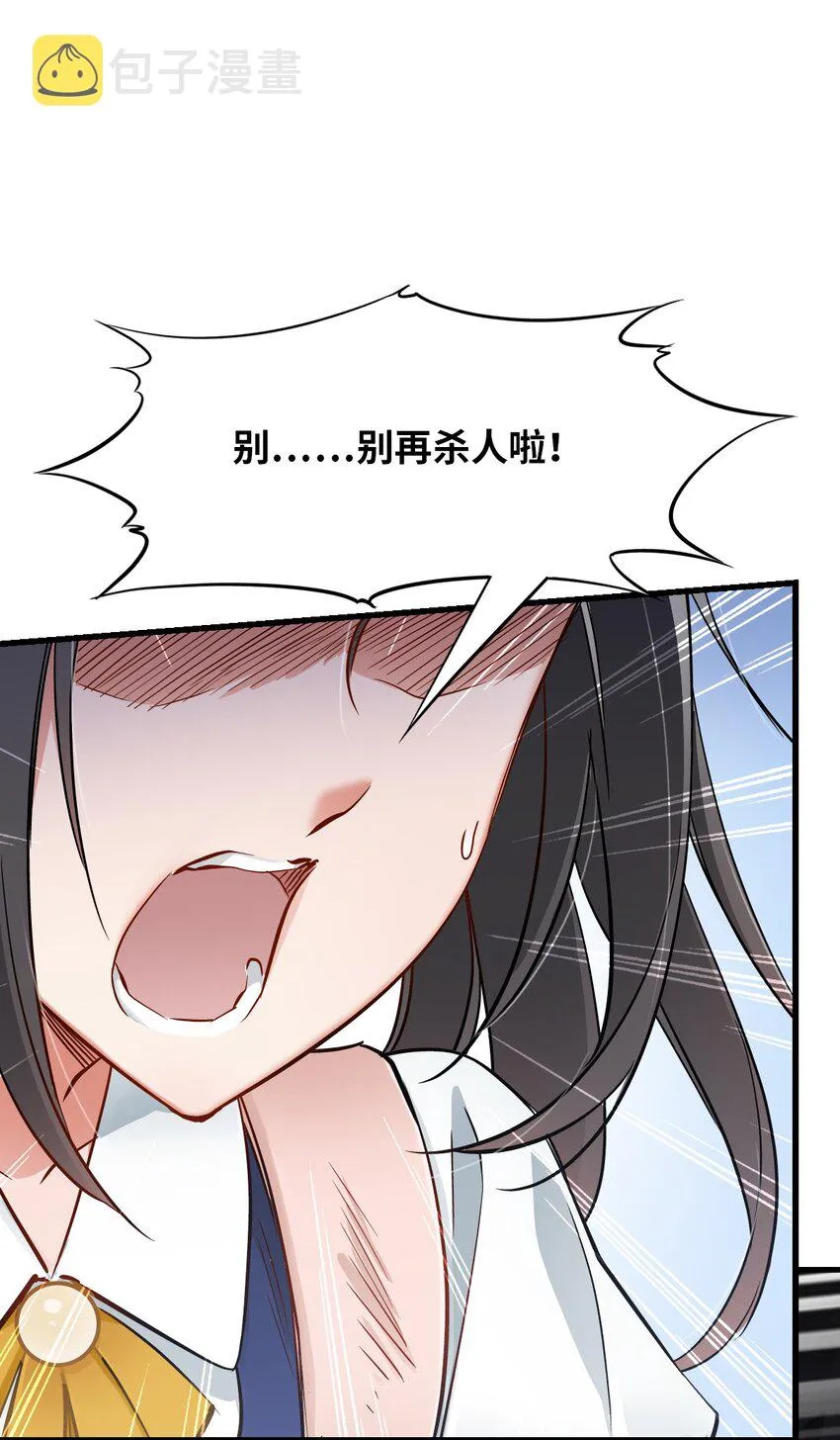 10 老司机 第24页