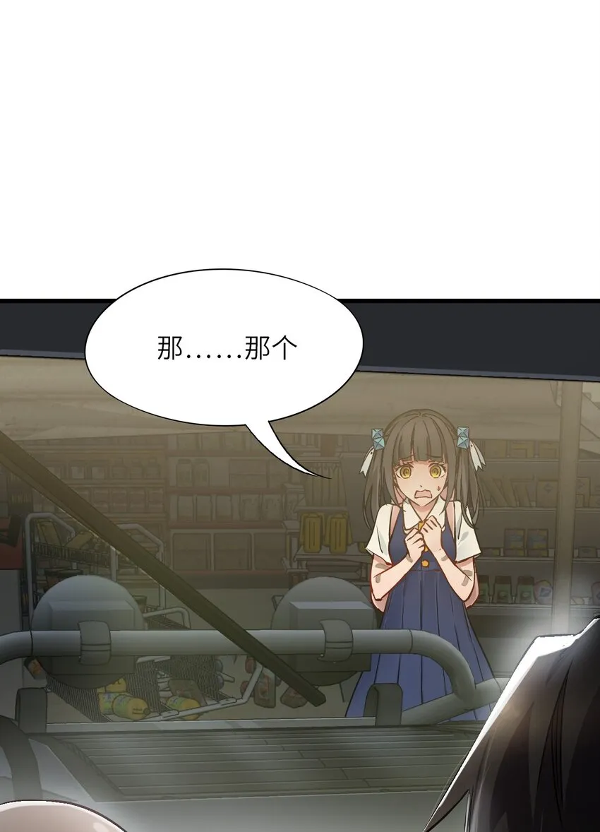 10 老司机 第26页