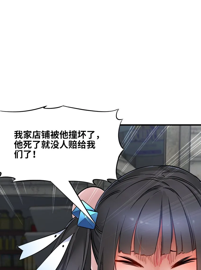 10 老司机 第28页