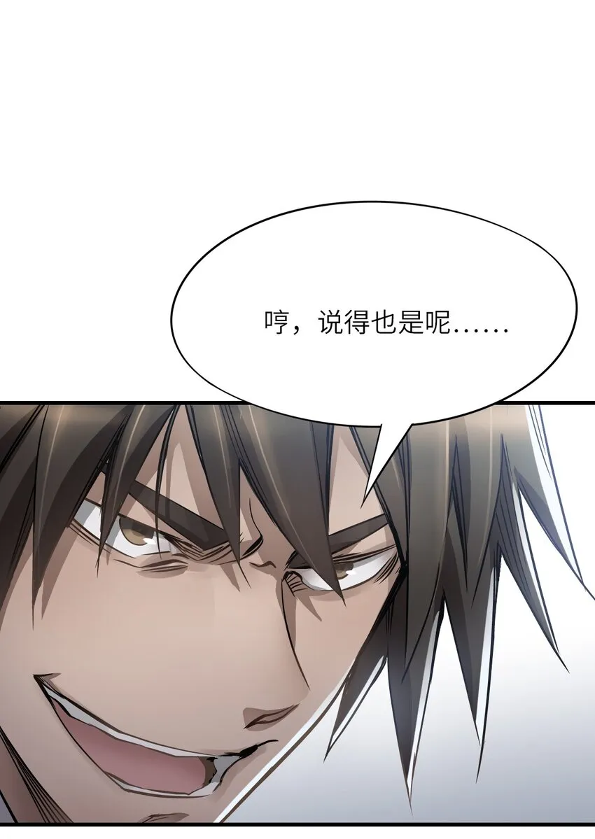10 老司机 第31页