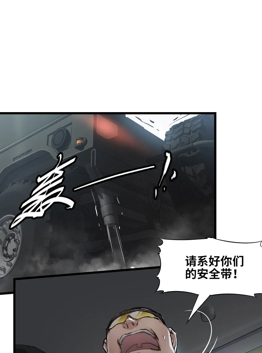 10 老司机 第42页