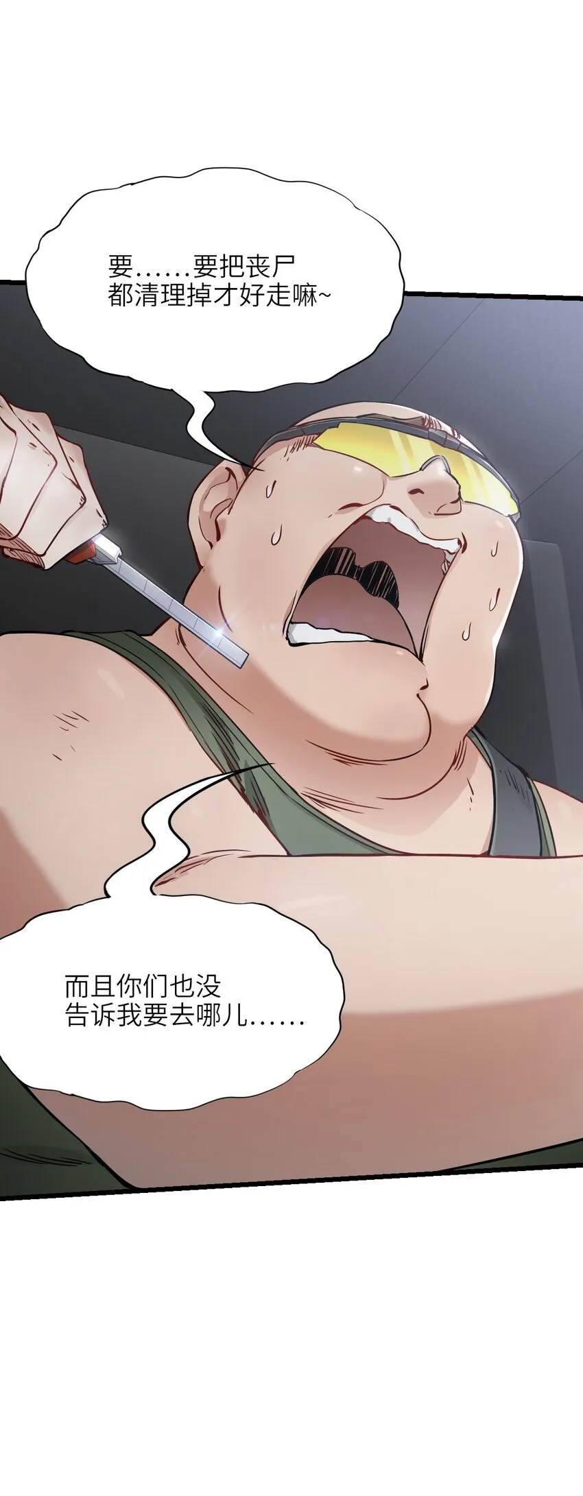 10 老司机 第57页