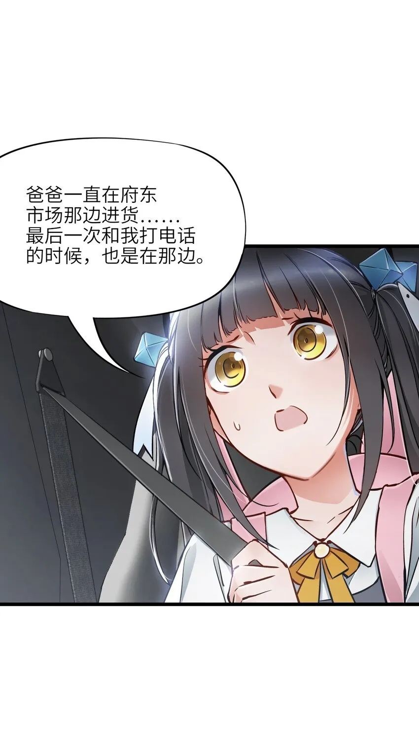 10 老司机 第59页