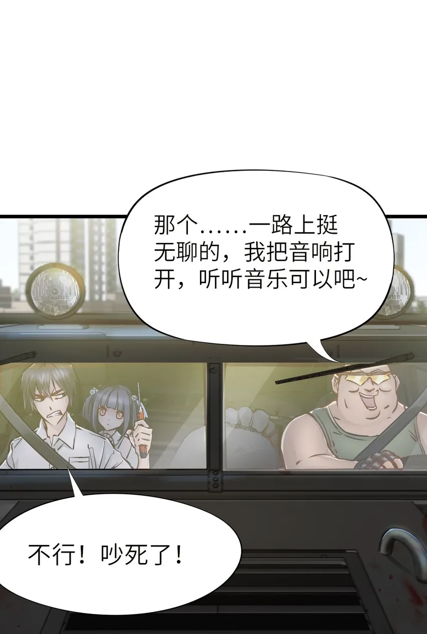 10 老司机 第64页