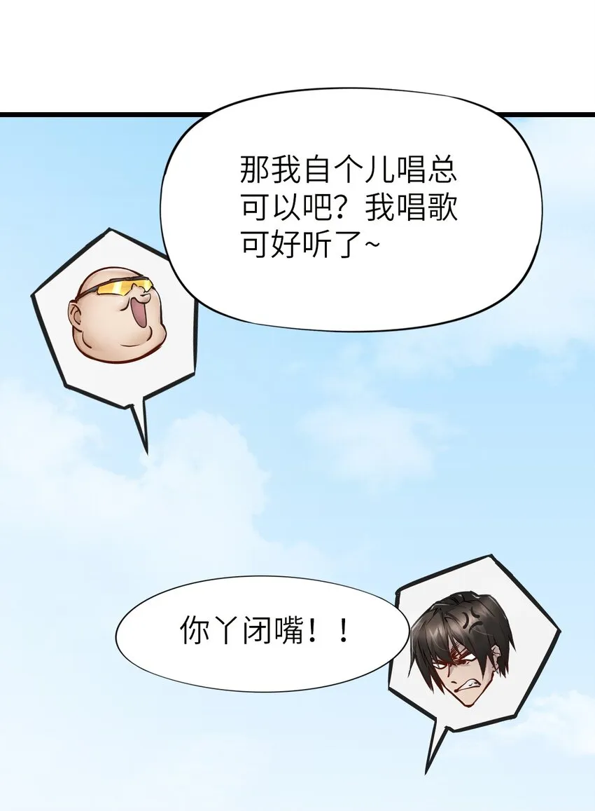 10 老司机 第66页