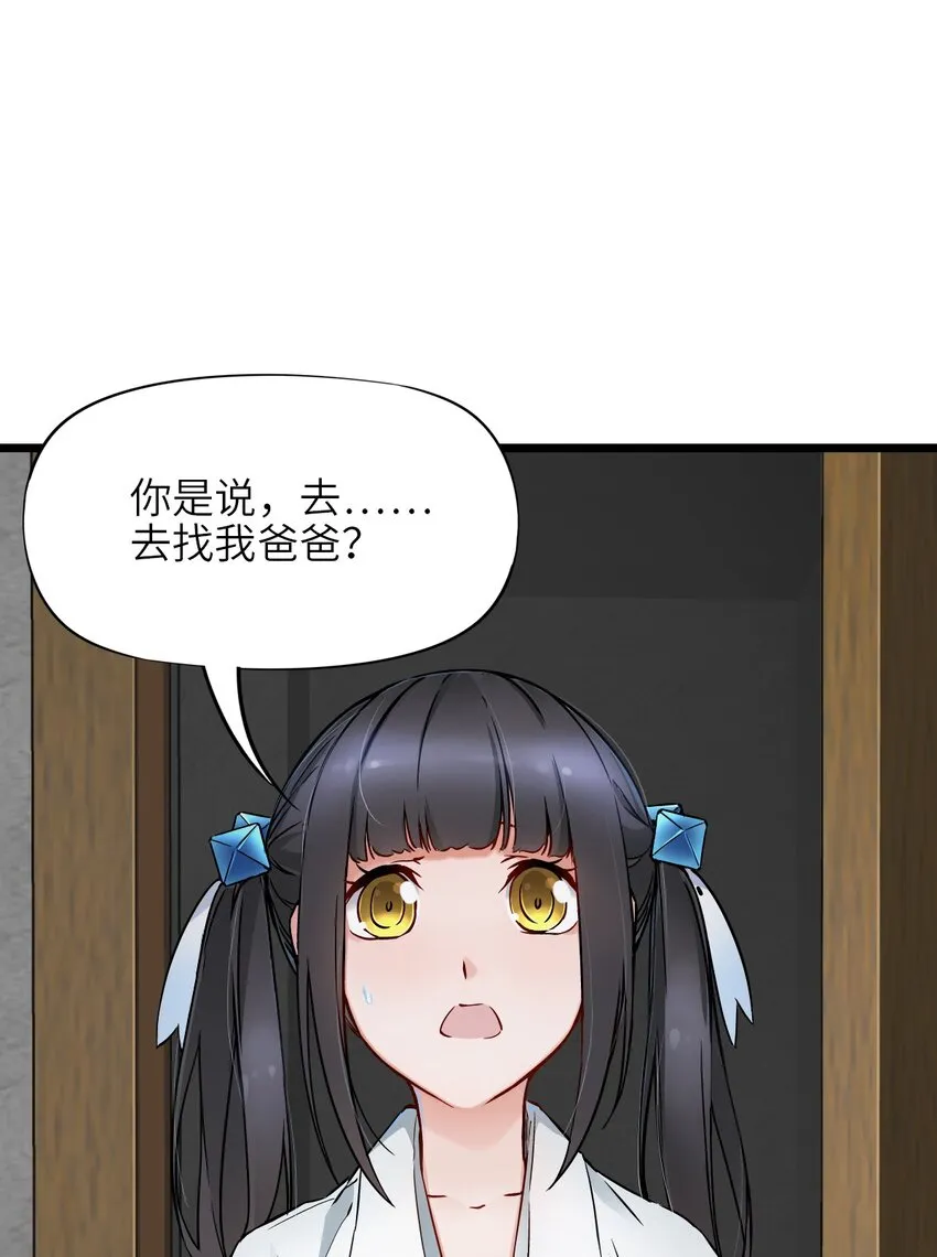 09 启程 第2页