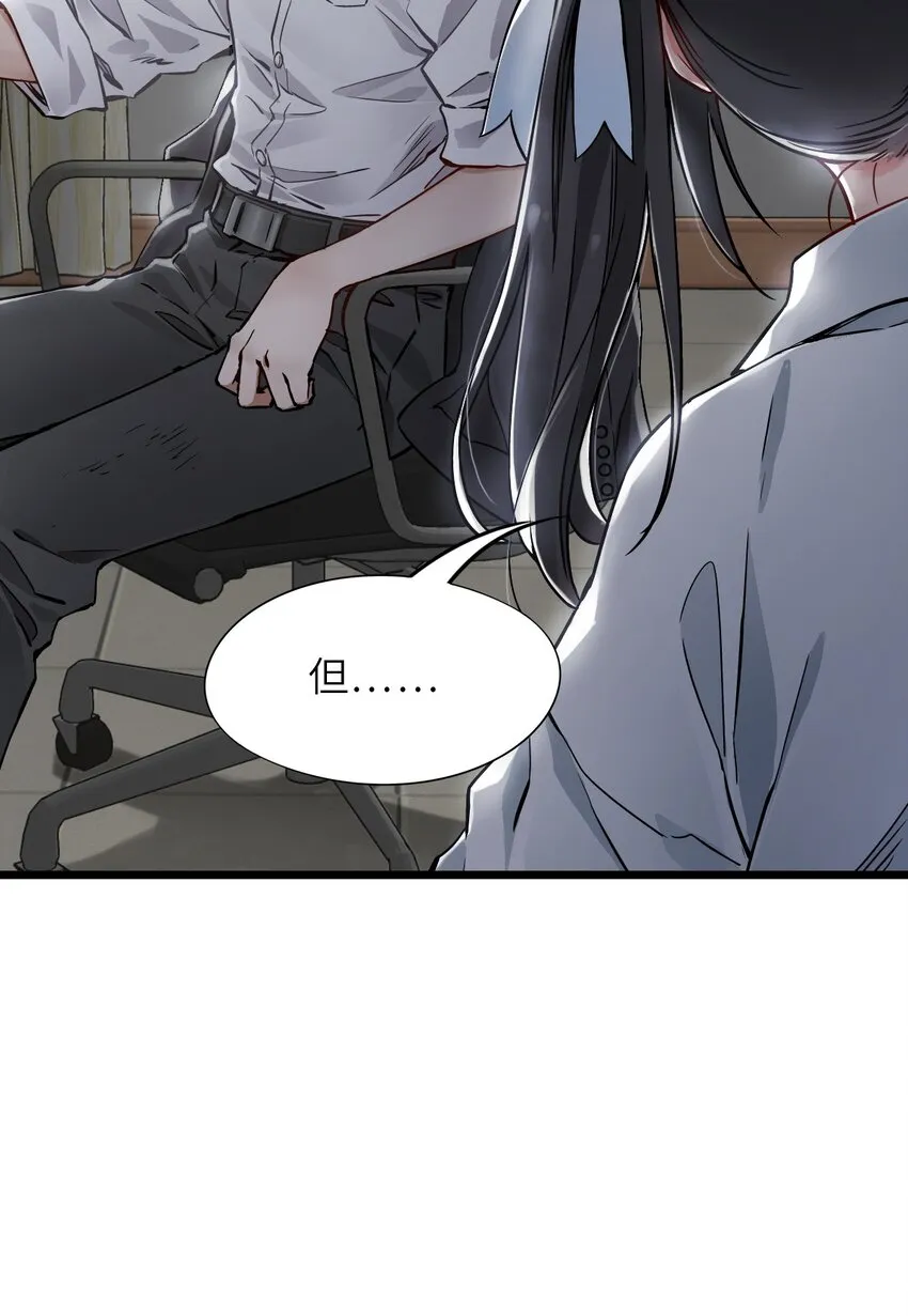 09 启程 第5页