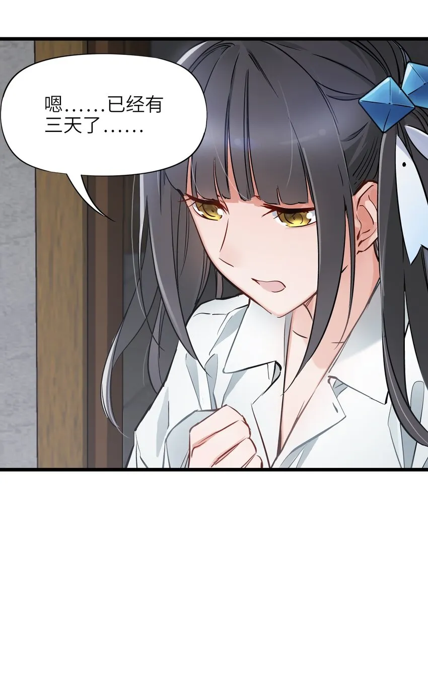 09 启程 第8页