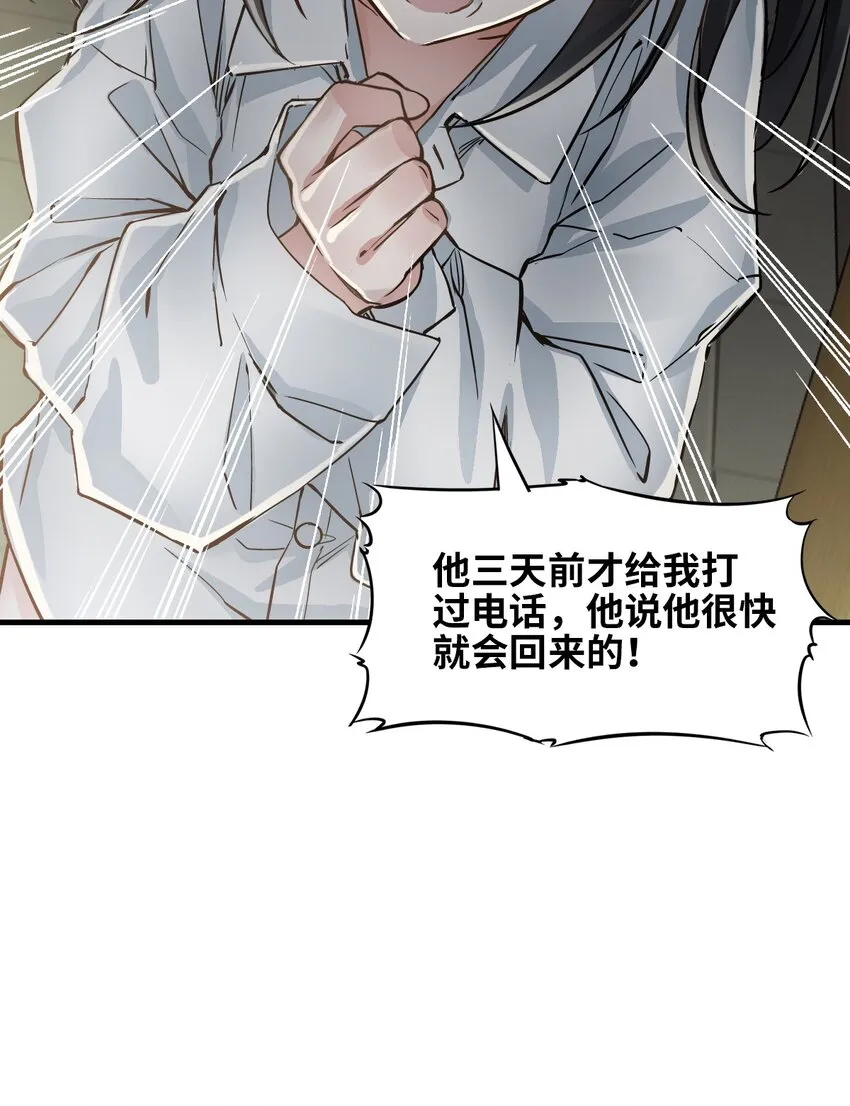 09 启程 第14页