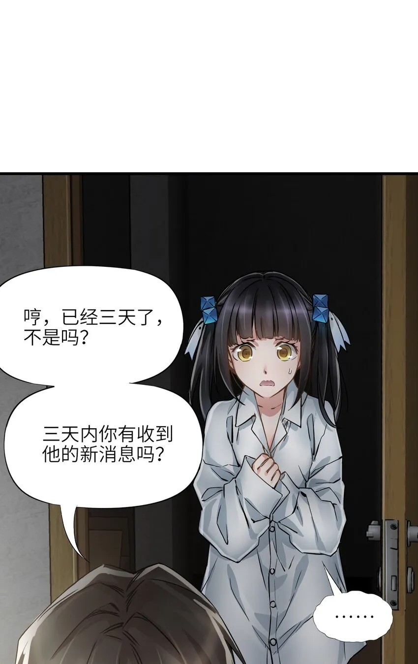 09 启程 第15页