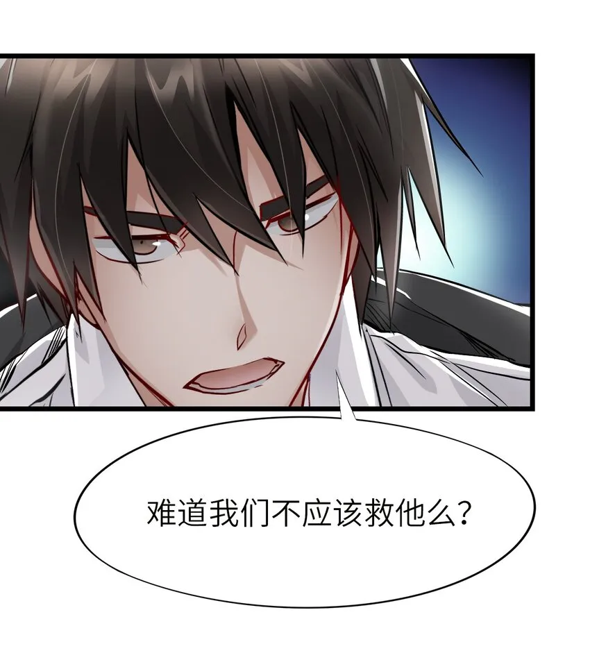 09 启程 第18页