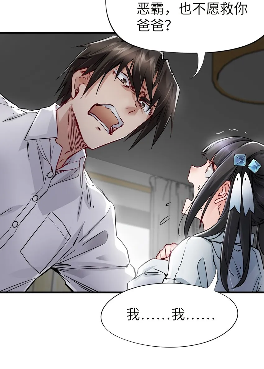 09 启程 第21页