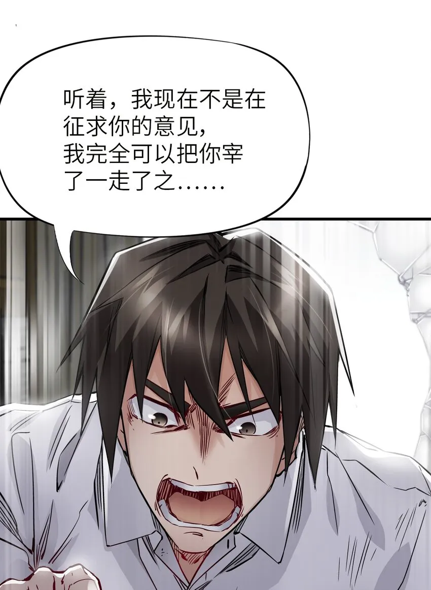 09 启程 第22页