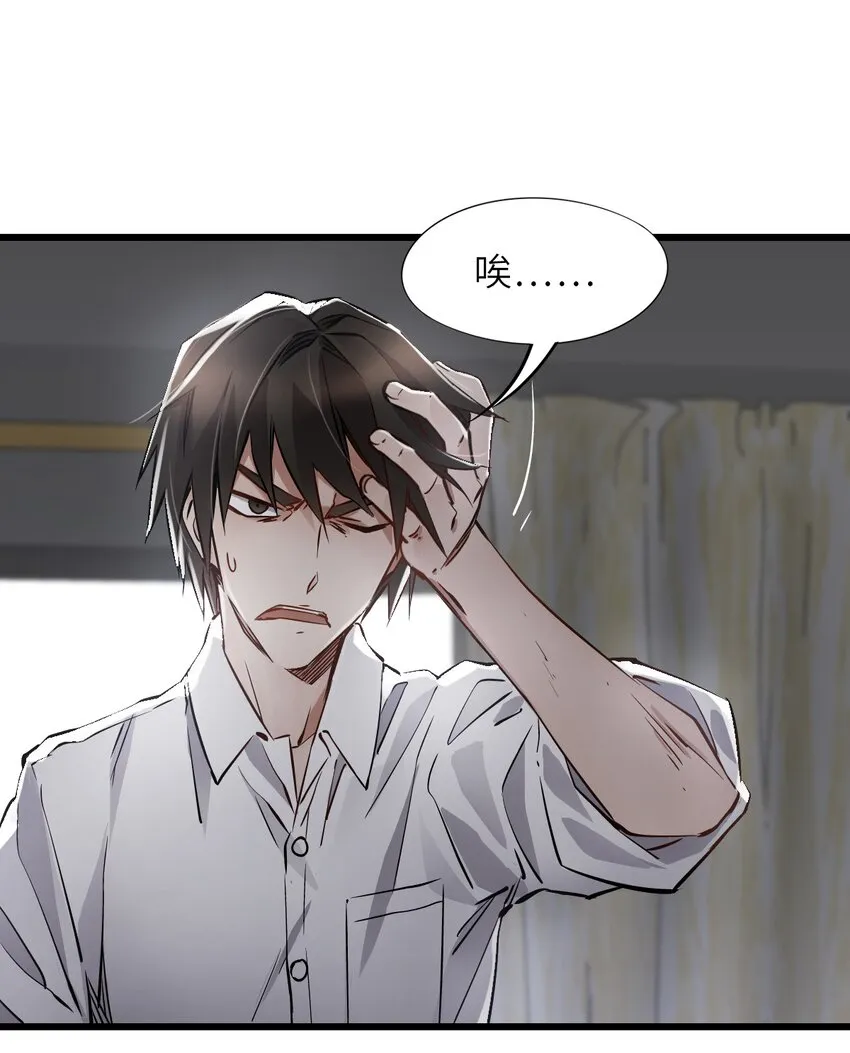 09 启程 第26页