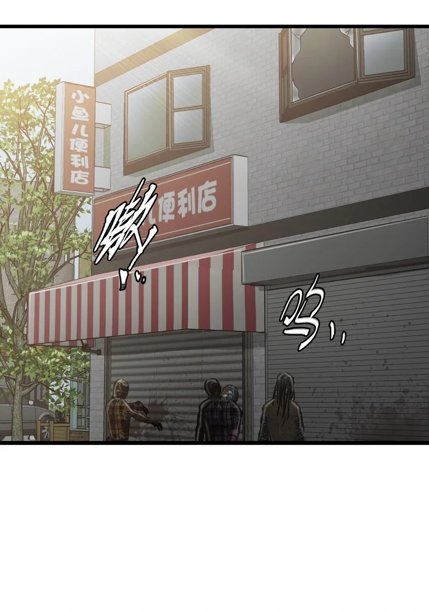 09 启程 第38页