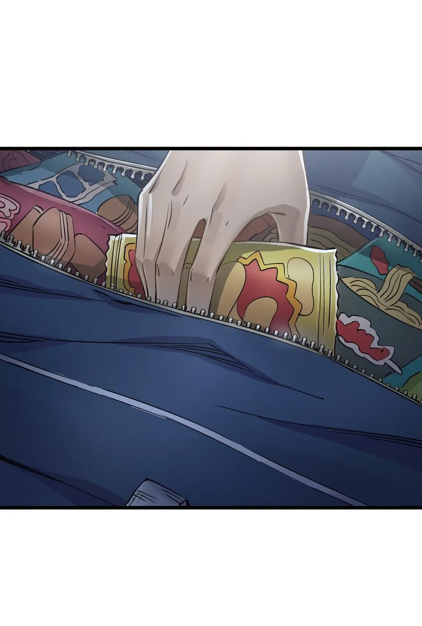 09 启程 第39页